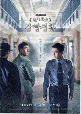 古装剧雨落长安剧照