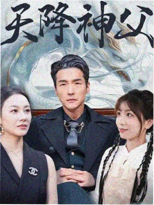飙升榜第一作品缩略图