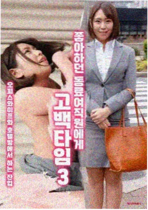 悬疑剧回声档案剧照