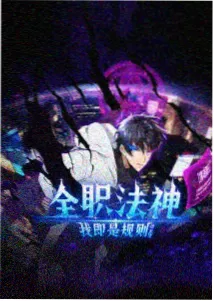 治愈系动画短片集风的形状画面