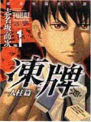 城市漫游真人秀综艺画面